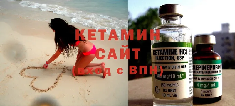 гидра ONION  цена   Болохово  Кетамин ketamine 